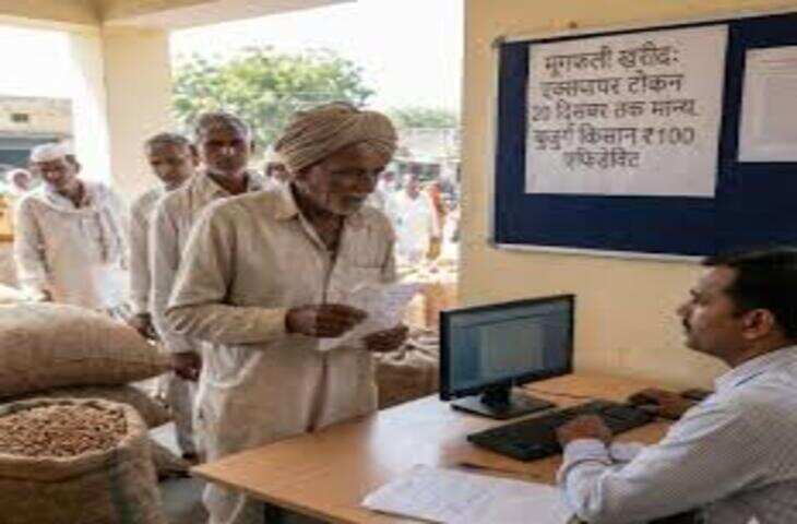 प्रधानमंत्री किसान सम्मान निधि योजना का पोर्टल बंद, झुंझुनूं के हजारों किसान की बढी चिंता