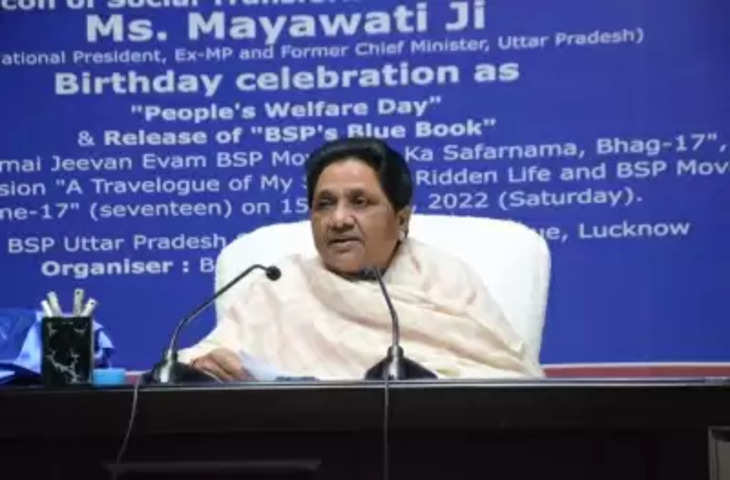 Mayawati ने 53 प्रत्याशियों की जारी की सूची, सत्ता में वापसी का किया दावा