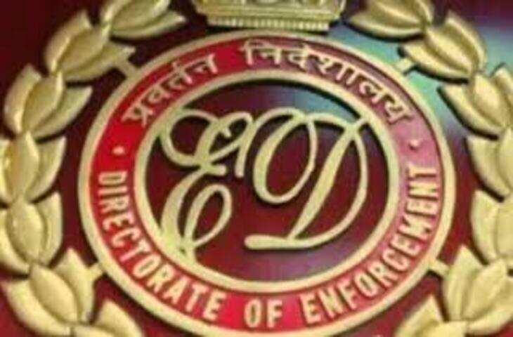 PACL महाघोटाला: ED ने अटैच की 567 करोड़ रुपये की अचल संपत्तियां, अब तक हजारों करोड़ का एसेट जप्त
