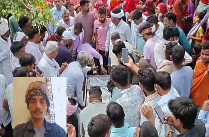 ओमान में ड्रोन हमले में सीकर के युवक की मौत, वीडियो में देखें गांव में गमगीन माहौल में अंतिम संस्कार