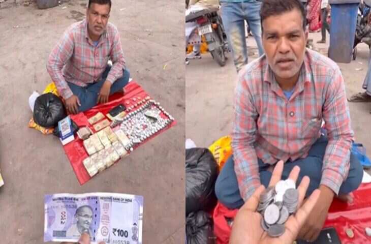 क्या आपने पैसा देकर पैसा कमाया है कभी, इस भाई का वीडियो देखकर आप भी रह जाएंगे दंग&nbsp;