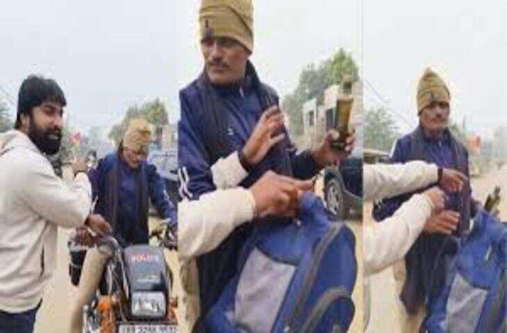 &lsquo;बाबूजी बीमार हैं, कभी-कभी पीते हैं&rsquo;&hellip; मधुबनी में शराब के साथ पकड़ा होमगार्ड का जवान, देने लगा ये दुहाई