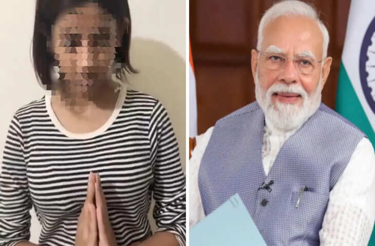 PM Modi Statement: गाली देने वाली&nbsp;छात्रा ने मांगी माफी, पीएम मोदी बोले- 'सबको माफ किया',