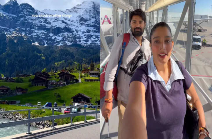स्विटजरलैंड के गांव देखने पहुंचा भारतीय कपल, बोला- यकीन नहीं हुआ, ये गांव ही है