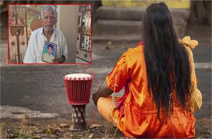 24 साल से लापता बेटे का रचा नाटक, बुजुर्ग पिता से ठगी; फर्जी संत बनकर ऐंठे 10 हजार