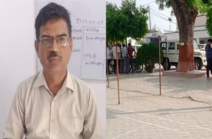 बदायूं में 10 हजार रुपये रिश्वत लेते लेखपाल समेत दो गिरफ्तार, एंटी करप्शन टीम ने की कार्रवाई