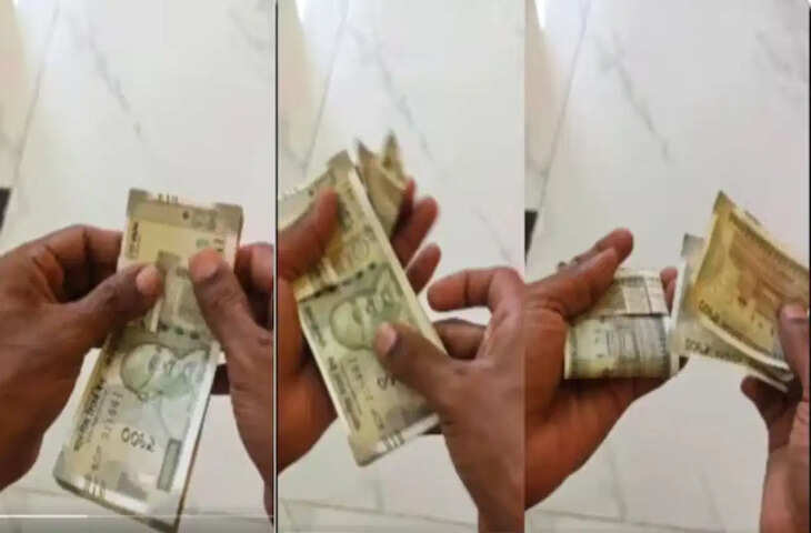 500 के नोटों को रखने का अनोखा तरीका इंटरनेट पर छाया! देसी हैक देख यूजर्स रह गए हैरान, देखे वायरल वीडियो&nbsp;