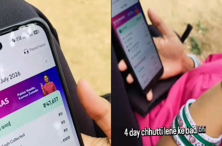 BTech वालों को भी लगी जलन! Snabbit वर्कर की ₹46,641 कमाई देखकर यूजर्स बोले- &lsquo;हम गलत लाइन में हैं&rsquo;