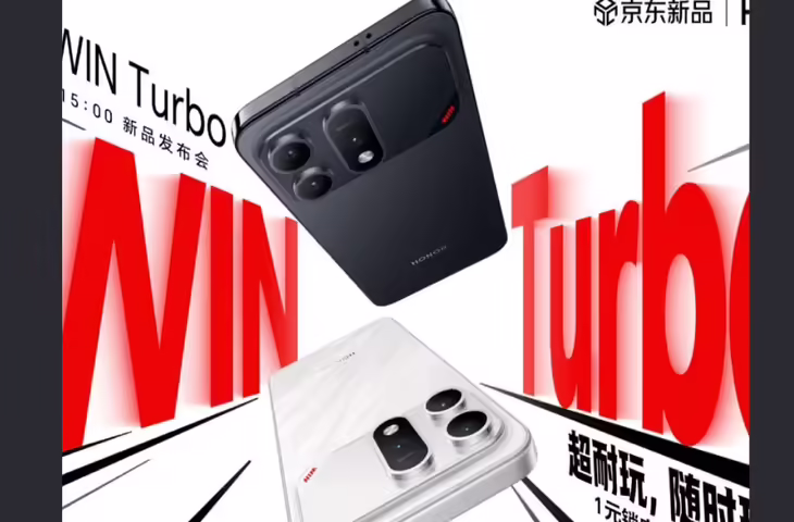 पावरफुल फीचर्स के साथ Honor Win Turbo लॉन्च, 16GB रैम और 10000mAh बैटरी के साथ मिलेंगे इतने धांसू फीचर्स&nbsp;
