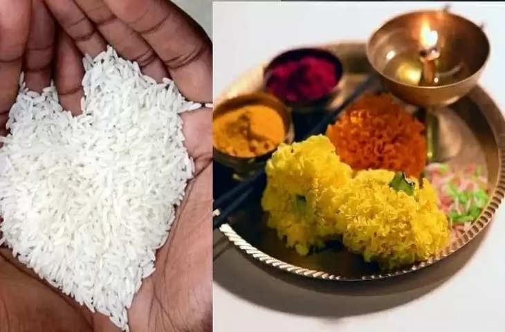 Rice totke five grains of rice on shukla maah paksha on lord shiva 