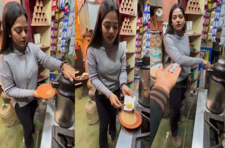 वायरल होने के चक्कर में गिरी पूरी चाय! लड़की का वीडियो सोशल मीडिया पर छाया