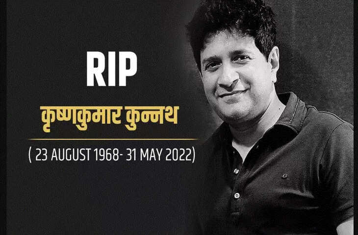 Singer KK Death----11111