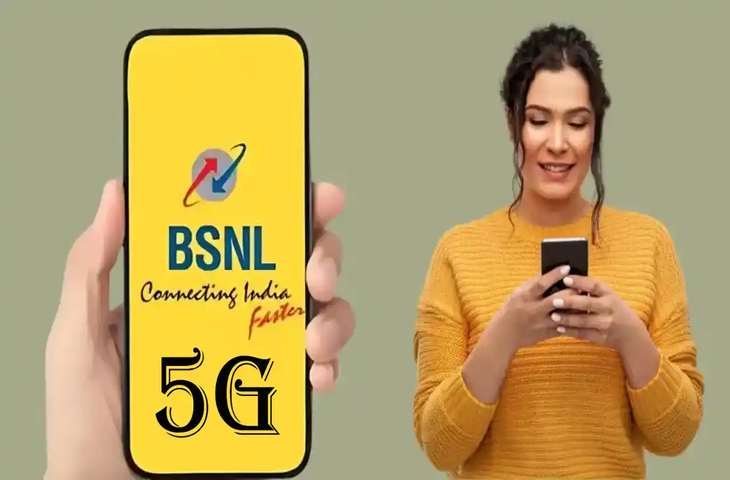 BSNL is here for you! 4G and 5G are also available. So, what's the matter?