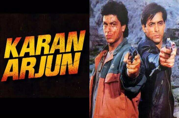 30 साल बाद सिनेमाघरों में फिर दस्तक देगी 90s की सुपरहिट फिल्म Karan Arjun, भाईजान ने खुद उठाया&nbsp;री-रिलीज डेट से&nbsp;पर्दा&nbsp;