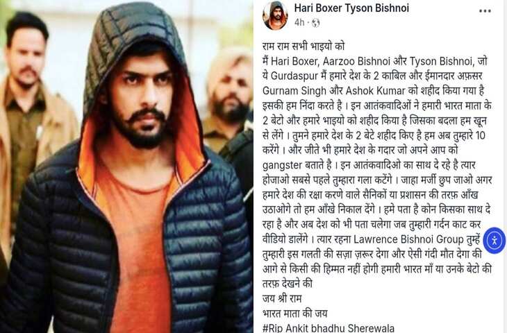 &lsquo;गर्दन काटकर डालेंगे VIDEO, देश देखेगा....' आब Lawrence Bishnoi Gang के निशाने पर कौन ?