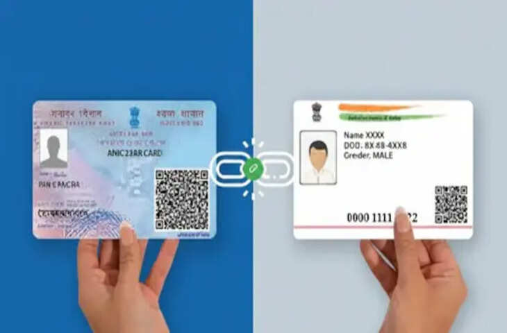 आज की आखिरी चेतावनी! PAN-Aadhaar लिंक नहीं हुआ तो अमान्य हो जाएगा PAN Card, आज और अभी निपटा ले ये जरूरी काम&nbsp;