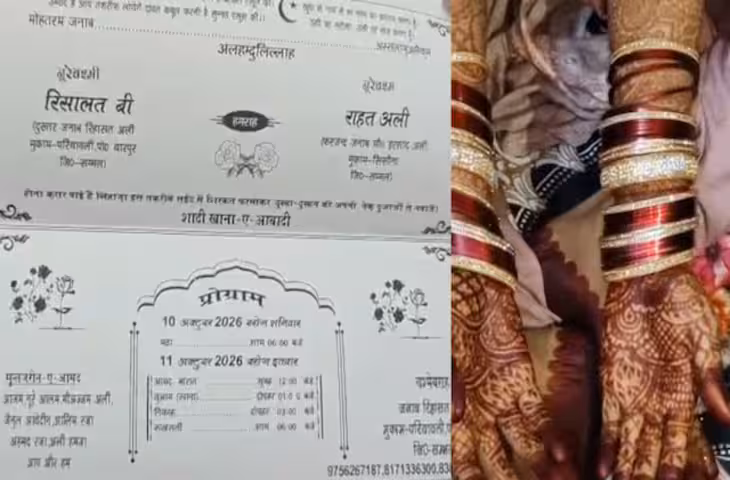 छप गए थे कार्ड, सजा था मंडप और हाथों में लगी थी मेंहदी, फिर दूल्हे ने कर दिया एक कांड, सदमे में आ गई दुल्हन