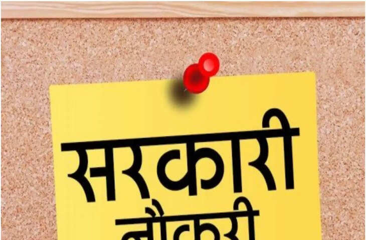 Raipur फाइनेंस ऑफिसर सहित 48 पदों पर भर्ती