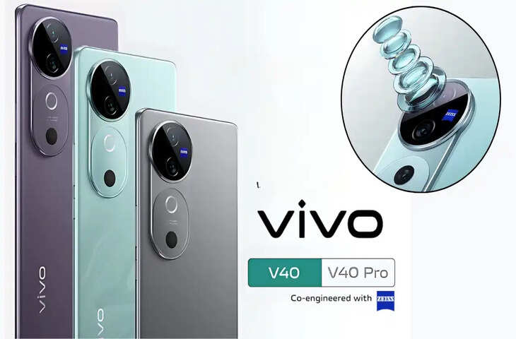 50म्प के चार कैमरा और 5500mAh बैटरी के साथ लॉन्च हुए&nbsp;Vivo V40 or Vivo V40 Pro, कीमत जान अभी बना लेंगे खरीदने का मन&nbsp;