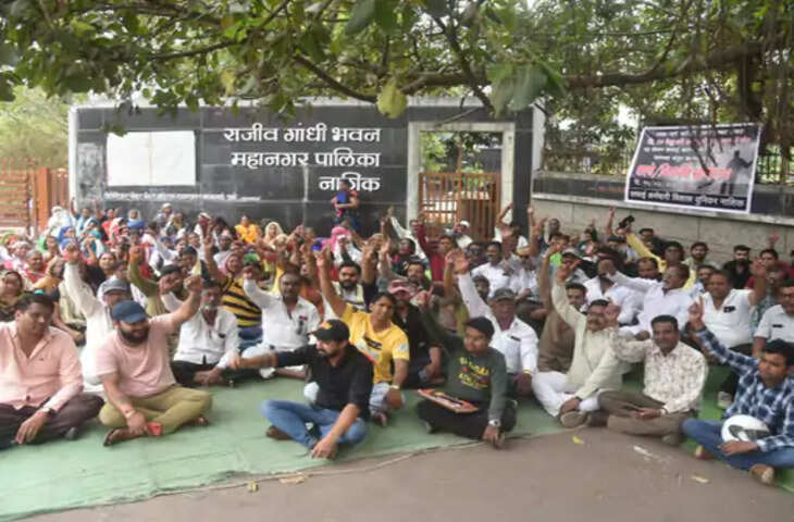 Nashik ढेकके में सफाई कर्मचारियों के 365 पद : नगर पालिका में सफाई कर्मचारियों का संगठन