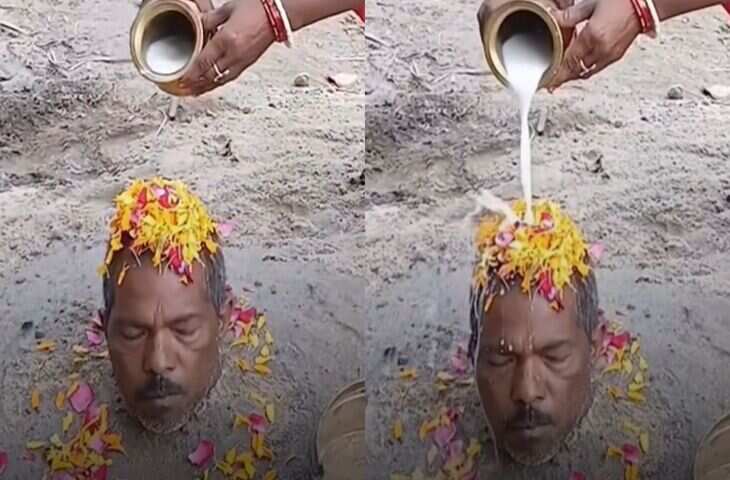 पति को गर्दन तक जमीन में गाड़कर महिला ने दूध से किया अभिषेक, वीडियो ने घुमा दिया सभी यूजर्स का दिमाग&nbsp;