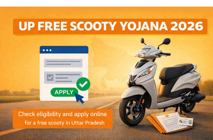 Government Free Scooty Yojana: पढ़ाई करने वाली बेटियों को मिलेगा फ्री स्कूटर का तोहफा, जानें कौन-कौन कर सकता है आवेदन​​​​​​​