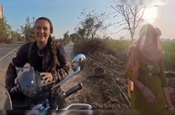 विदेशी ट्रैवलर को गांव में मिली मां जैसी ममता, वायरल वीडियो देख हर को हो गया इमोशनल&nbsp;