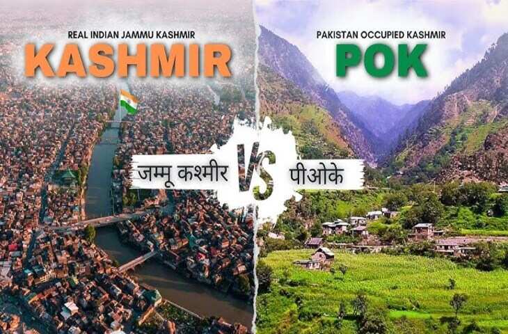 PoK History: आखिर कैसे पाकिस्तान के नियंत्रण में चला गया कश्मीर का यह इलाका, जानें कैसे बना 'पाक अधिकृत कश्मीर' ?