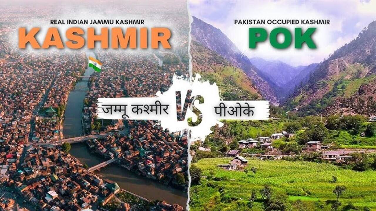 PoK History: आखिर कैसे पाकिस्तान के नियंत्रण में चला गया कश्मीर का यह इलाका, जानें कैसे बना 'पाक अधिकृत कश्मीर' ?