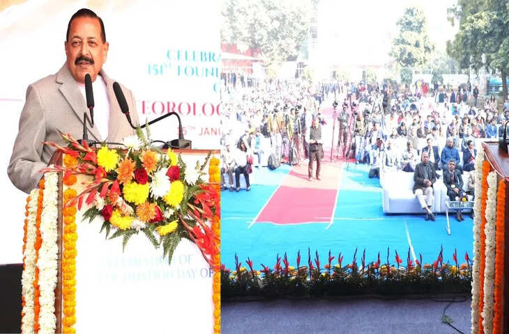 IMD के 151 साल पूरे होने पर सरकार का बड़ा ऐलान, देश के 4 शहरों में लगेंगे 200 ऑटोमैटिक वेदर स्टेशन