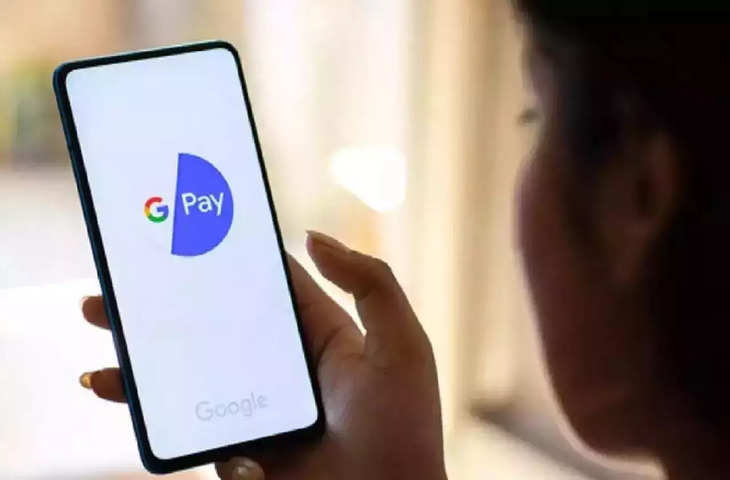 Google Pay is free! मिल रहा 1001 रुपये तक का कैशबैक जीतने का सू का, बस करना होगा ये काम