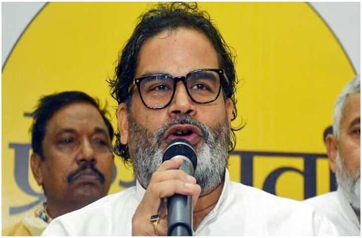 बांकीपुर उपचुनाव: 8 FIR और 31 धाराओं में घिरे प्रशांत किशोर, दोष सिद्ध होने पर 7 साल तक की हो सकती है सजा&nbsp;