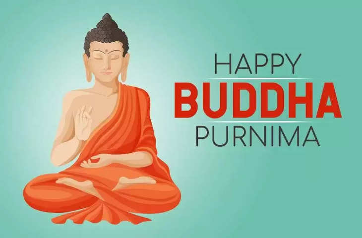 Buddha purnima 2022 vaishakh purnima puja muhurat do snan daan it will fulfill your all wishes 