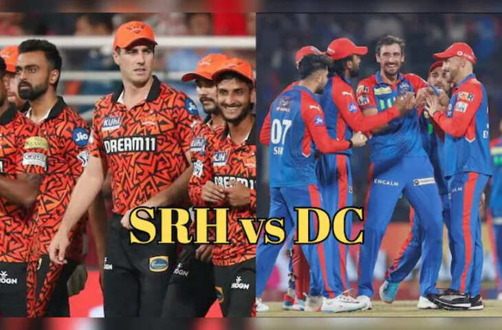 SRH vs DC: हैदराबाद की आग या दिल्ली का दांव&mdash;आज किसका चलेगा जादू? हेड टू हेड, पिच और वेदर रिपोर्ट से जानें पूरा गेम प्लान