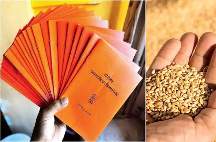 राशन कार्ड धारकों के लिए खुशखबरी! नई व्यवस्था से खत्म होगी घंटों की प्रतीक्षा, आसानी से मिलेगा अनाज