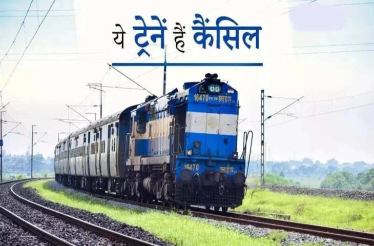 बोरीडांड-अंबिकापुरी रेलखंड पर विकास कार्य के चलते 5 मेमू ट्रेनें रद्द, यात्रियों को असुविधा