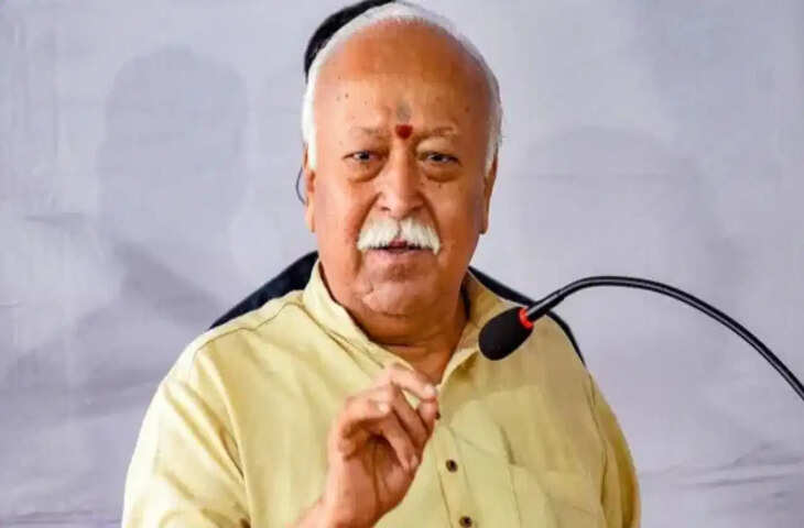 मोहन भागवत ने बताया अंत्योदय का मतलब, बोले- आखिरी व्यक्ति की खुशहाली से ही देश खुशहाल