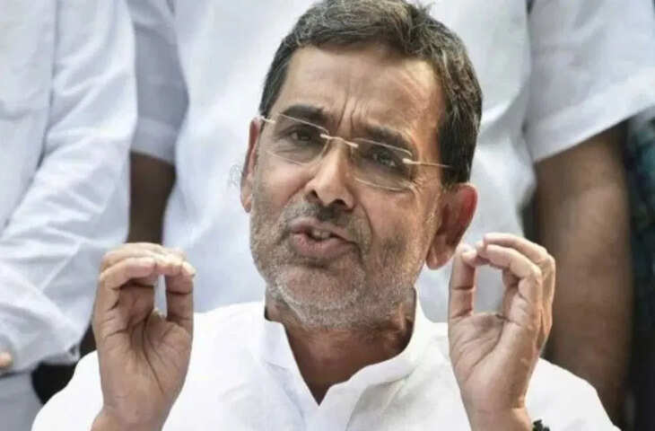 निशांत कुमार की राजनीति में एंट्री पर उपेंद्र कुशवाहा का बड़ा बयान