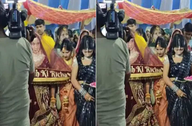 दुल्हन-दूल्हा की एंट्री में बच्चों की शरारत देख कैमरमैन ने किया ऐसा काम, कि सोशल मीडिया पर ताबड़तोड़ वायरल हो रहा VIDEO&nbsp;