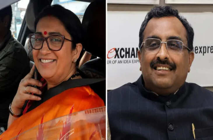 BJP New Team: स्मृति ईरानी IN, अमित मालवीय OUT, मंत्री की एंट्री; नितिन नवीन की टीम में चुनावी राज्यों पर फोकस