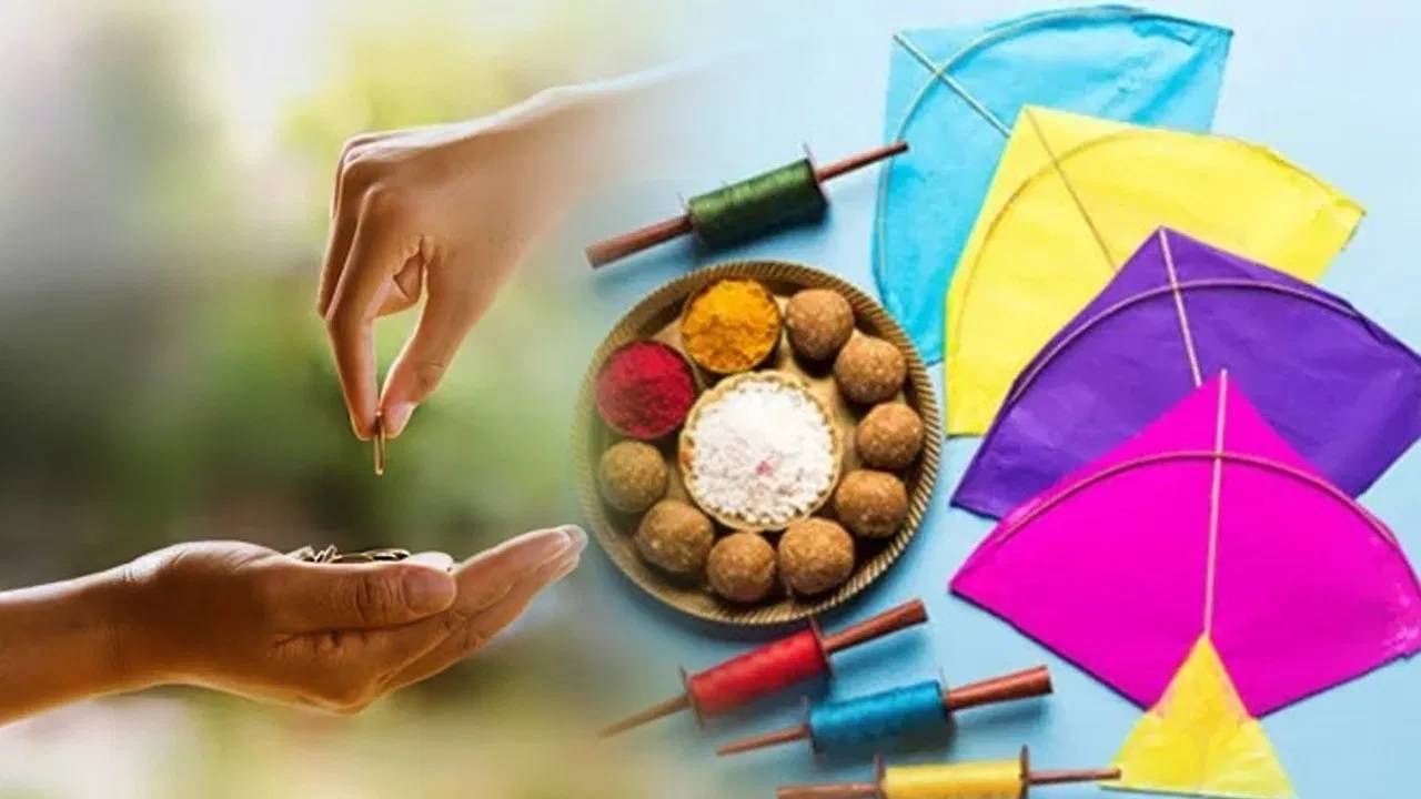 makar sankranti 2025 do these remedies on makar sankranti