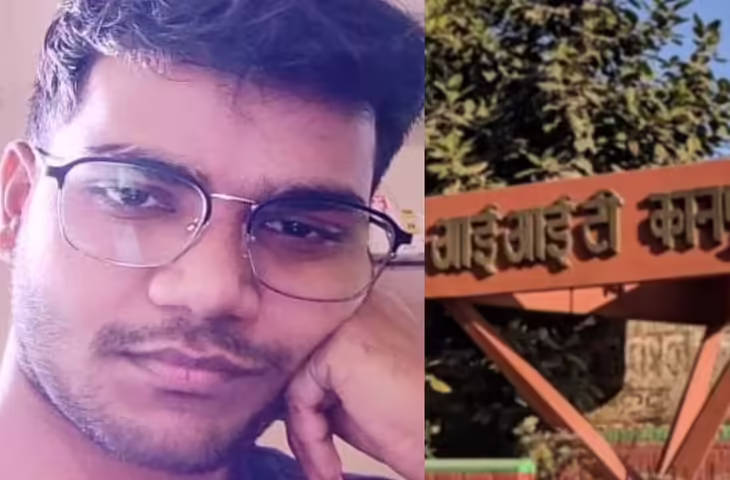 IIT स्टूडेंट ने हाथ की नसें काटी, फिर फंदे से लटक किया सुसाइड, वीडियो में देखें सुसाइड नोट में लिखा Sorry Everyone