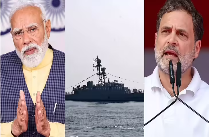 ईरान के युद्धपोत को डुबाने पर भारत में सियासी घमासान! कांग्रेस के तीखे सवालों पर BJP बोली -&nbsp;&lsquo;नॉट अवर बिजनेस&rsquo;