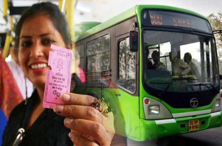 दिल्ली में 1 अगस्त से बंद होगी DTC की पिंक टिकट, अब 'पिंक सहेली NCMC कार्ड' से मिलेगा मुफ्त सफर