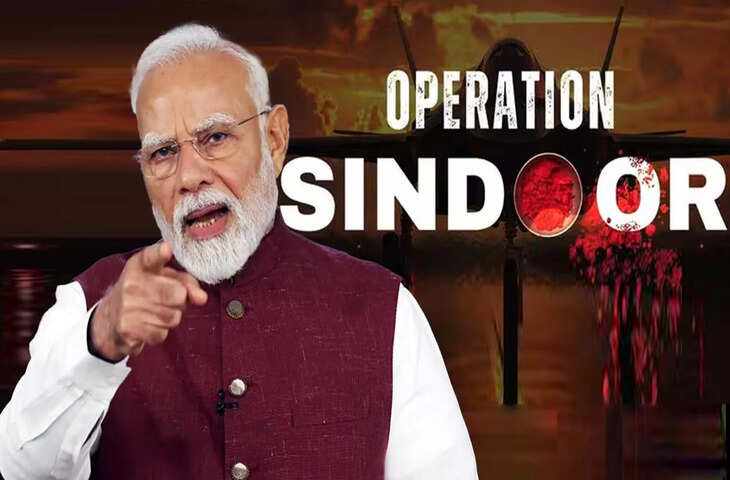 &lsquo;भारत नहीं भूला...&rsquo; ऑपरेशन सिंदूर की बरसी पर PM मोदी की नई प्रोफाइल फोटो बनी चर्चा का विषय, पाकिस्तान को सीधी चेतावनी&nbsp;