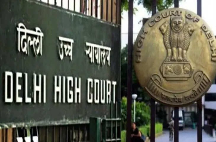 दुर्लभ आनुवंशिक बीमारी से जूझ रहे 3 वर्षीय बच्चे के इलाज पर दिल्ली हाई कोर्ट सख्त, केंद्र से मांगा जवाब