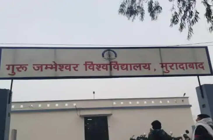 मुरादाबाद में LLB छात्रों की बढ़ी चिंता, दूसरे सेमेस्टर की परीक्षा संपन्न लेकिन पहले का रिजल्ट अब तक लंबित