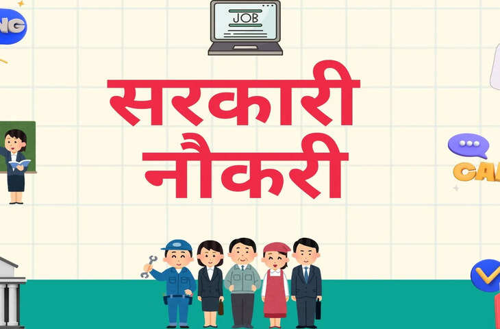 राजस्थान में कंप्यूटर अनुदेशकों के 3951 पदों पर बड़ी भर्ती, 23 जून तक आवेदन का मौका
