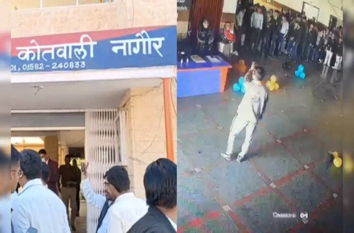 नागौर में क्रिसमस-डे पर बवाल, एक्सक्लुसीव फुटेज में देखें बजरंग दल के कार्यकर्ताओं ने स्कूल में की तोड़फोड़ और मारपीट