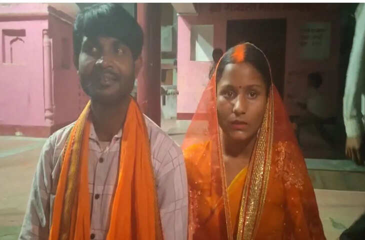 सीतापुर में प्रेम और धर्म परिवर्तन: लड़की ने बदलकर निभाया अपने प्यार का वचन